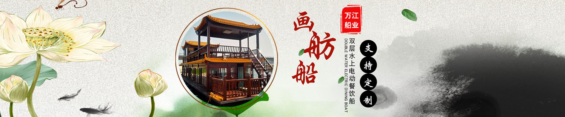 興化市萬(wàn)江制造有限公司