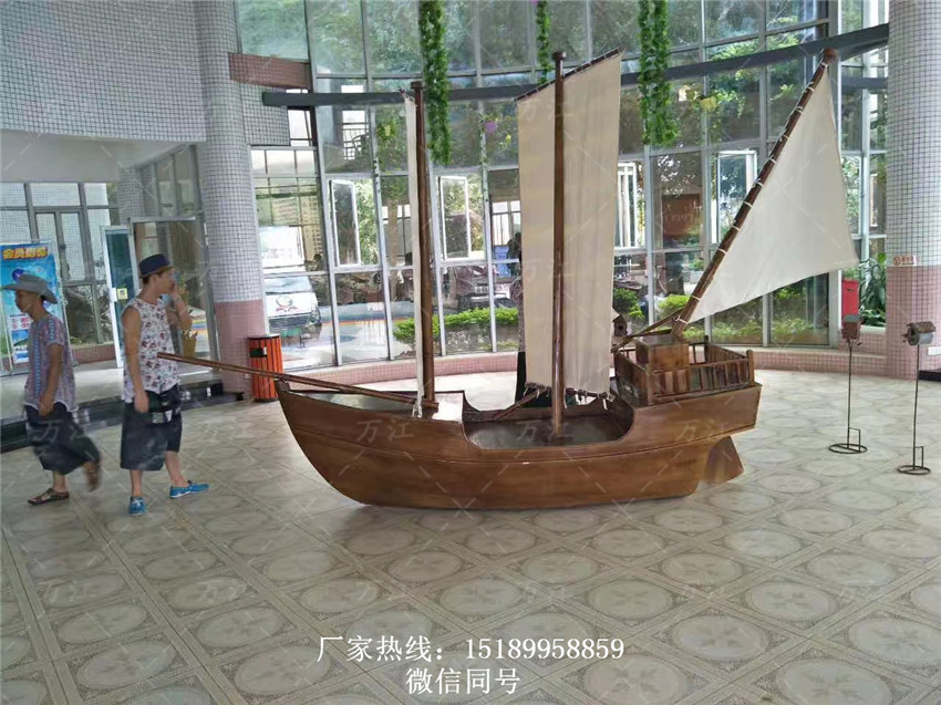 小型海盜船