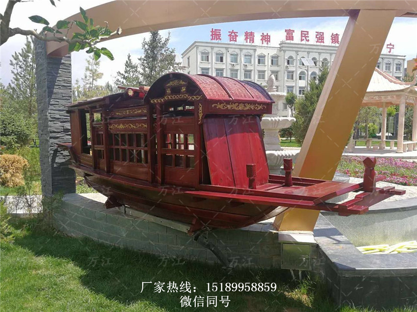 南湖紅船