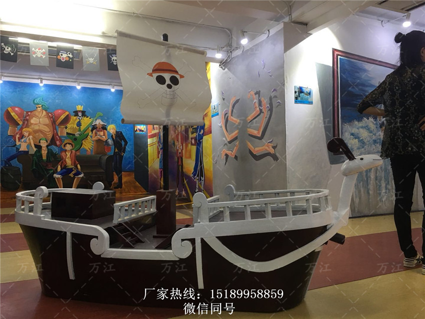 海賊王黃金梅麗號(hào)