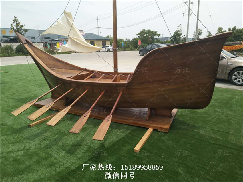 稻草人號(hào)