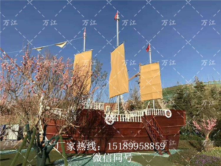 恒大陽(yáng)光半島號(hào)